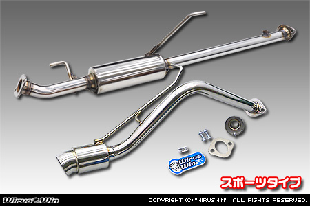 ニッサン NV100クリッパー（5BD-DR17V・3BD-DR17V｜NA（ノンターボ）車｜AT車・MT車｜2WD・4WD｜後期モデル）用コンパクトマフラー スポーツタイプ
