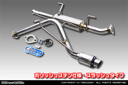 ニッサン NV100クリッパー（HBD-DR17V｜NA（ノンターボ）車｜AT車・MT車｜2WD・4WD）用D−プライムマフラー ポリッシュステン仕様 スラッシュタイプ