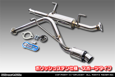 ニッサン NV100クリッパー（HBD-DR17V｜NA（ノンターボ）車｜AT車・MT車｜2WD・4WD）用D−プライムマフラー ポリッシュステン仕様 スポーツタイプ