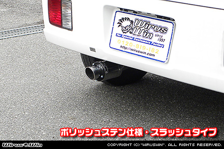 ニッサン NV100クリッパー（EBD-DR17V｜ターボ車｜AT車・MT車｜2WD・4WD）用D−プライムマフラー ポリッシュステン仕様 スラッシュタイプ