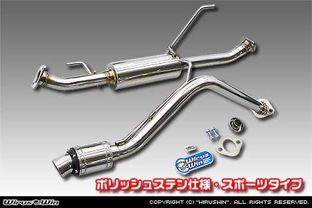 ニッサン NV100クリッパー（EBD-DR17V｜ターボ車｜AT車・MT車｜2WD・4WD）用D−プライムマフラー ポリッシュステン仕様 スポーツタイプ