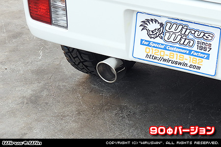 ニッサン NV100クリッパー（5BD-DR17V・3BD-DR17V・HBD-DR17V｜NA（ノンターボ）車｜AT車・MT車｜2WD・4WD）用マフラーカッター 90Φバージョン