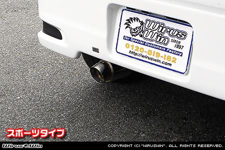 ニッサン NV100クリッパー リオ（ABA-DR64W｜ターボ車｜AT車・MT車｜2WD・4WD）用コンパクトマフラー スポーツタイプ