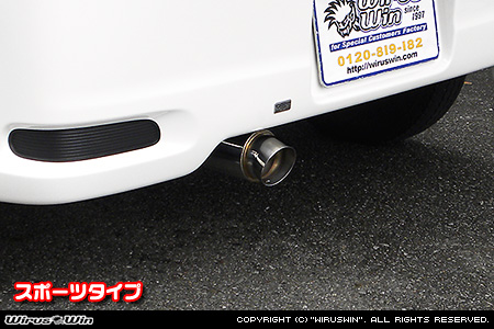 ニッサン NV100クリッパー リオ（ABA-DR64W｜ターボ車｜AT車・MT車｜2WD・4WD）用コンパクトマフラー スポーツタイプ