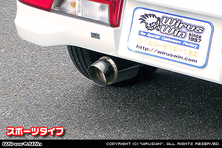 ニッサン NV100クリッパー リオ（ABA-DR17W｜ターボ車｜AT車・MT車｜2WD・4WD）用コンパクトマフラー スポーツタイプ