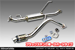 ニッサン NV100クリッパー リオ（ABA-DR64W｜ターボ車｜AT車・MT車｜2WD・4WD）用 D−プライムマフラー ブラックステン仕様 スポーツタイプ