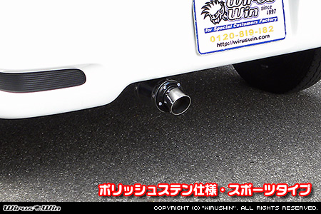 ニッサン NV100クリッパー リオ（ABA-DR64W｜ターボ車｜AT車・MT車｜2WD・4WD）用D−プライムマフラー ポリッシュステン仕様 スポーツタイプ