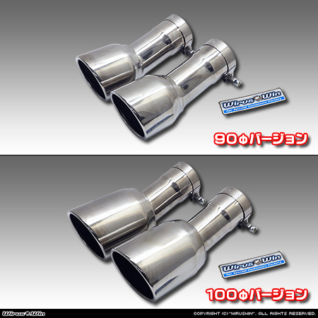 レクサス NX350（5BA-TAZA25｜4WD）用マフラーカッター ラインナップ