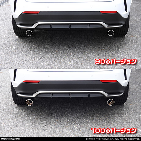 レクサス NX350(5BA-TAZA25|4WD)用マフラーカッター ラインナップ