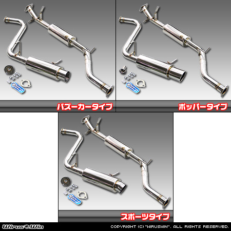 ミツビシ パジェロ（DBA-V93W・CBA-V97W・CBA-V93W｜3Lガソリン車・3.8Lガソリン車）用コンパクトマフラー ラインナップ