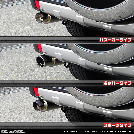 ミツビシ パジェロ（DBA-V93W・CBA-V97W・CBA-V93W｜3Lガソリン車・3.8Lガソリン車）用コンパクトマフラー ラインナップ