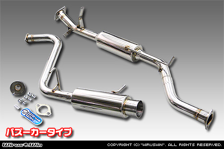 ミツビシ パジェロ（DBA-V93W・CBA-V97W・CBA-V93W｜3Lガソリン車・3.8Lガソリン車）用コンパクトマフラー バズーカータイプ