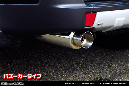 ミツビシ パジェロ（DBA-V93W・CBA-V97W・CBA-V93W｜3Lガソリン車・3.8Lガソリン車）用コンパクトマフラー バズーカータイプ