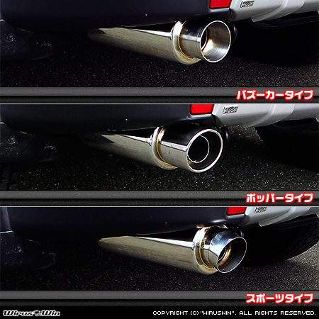 ミツビシ パジェロ（DBA-V93W・CBA-V97W・CBA-V93W｜3Lガソリン車・3.8Lガソリン車）用コンパクトマフラー ラインナップ