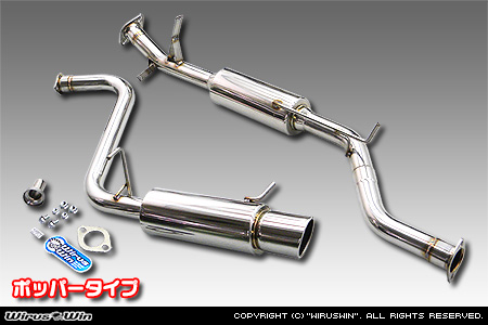 ミツビシ パジェロ（DBA-V93W・CBA-V97W・CBA-V93W｜3Lガソリン車・3.8Lガソリン車）用コンパクトマフラー ポッパータイプ