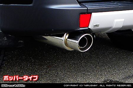 ミツビシ パジェロ（DBA-V93W・CBA-V97W・CBA-V93W｜3Lガソリン車・3.8Lガソリン車）用コンパクトマフラー ポッパータイプ