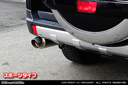 ミツビシ パジェロ（DBA-V93W・CBA-V97W・CBA-V93W｜3Lガソリン車・3.8Lガソリン車）用コンパクトマフラー スポーツタイプ