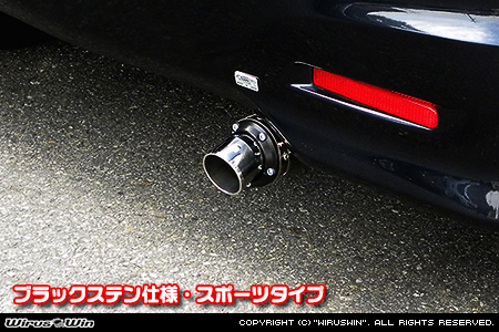スズキ パレット・パレットSW（DBA-MK21S・CBA-MK21S｜ターボ車｜2WD・4WD）用D−プライムマフラー ブラックステン仕様 スポーツタイプ