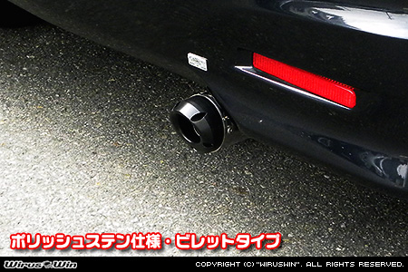 スズキ パレット・パレットSW（DBA-MK21S・CBA-MK21S｜ターボ車｜2WD・4WD）用D−プライムマフラー ポリッシュステン仕様 ビレットタイプ