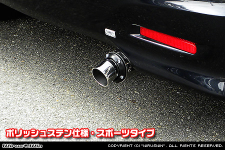 スズキ パレット・パレットSW（DBA-MK21S・CBA-MK21S｜ターボ車｜2WD・4WD）用D−プライムマフラー ポリッシュステン仕様 スポーツタイプ