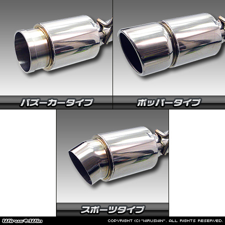 トヨタ ピクシス トラック（EBD-S500U・EBD-S510U｜2WD・4WD）用コンパクトマフラー ラインナップ