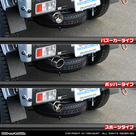 トヨタ ピクシス トラック（3BD-S500U・3BD-S510U｜2WD・4WD｜3BD-500系 後期モデル）用コンパクトマフラー ラインナップ