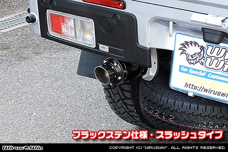 トヨタ ピクシス トラック（3BD-S500U・3BD-S510U｜2WD・4WD｜3BD-500系 後期モデル）用D−プライムマフラー ブラックステン仕様 スラッシュタイプ