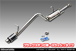 トヨタ ピクシス トラック（3BD-S500U・3BD-S510U｜2WD・4WD｜3BD-500系 後期モデル）用 D−プライムマフラー ブラックステン仕様 スラッシュタイプ
