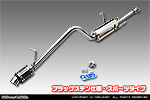 トヨタ ピクシス トラック（3BD-S500U・3BD-S510U｜2WD・4WD｜3BD-500系 後期モデル）用 D−プライムマフラー ブラックステン仕様 スポーツタイプ