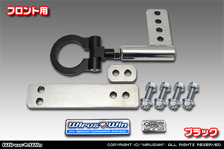 トヨタ ピクシス トラック（EBD-S500U・EBD-S510U｜2WD・4WD）用レーシング牽引フック【フロント・ブラックアルマイト】