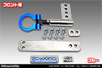 トヨタ ピクシス トラック（EBD-S201U・EBD-S211U｜2WD・4WD）用 レーシング牽引フック【フロント・ブルーアルマイト】