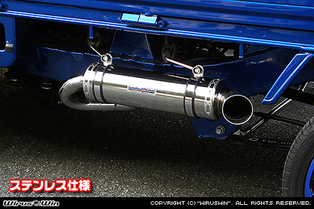 トヨタ ピクシス トラック（EBD-S500U・EBD-S510U｜2WD・4WD）用パラレルサイドマフラー ステンレス仕様