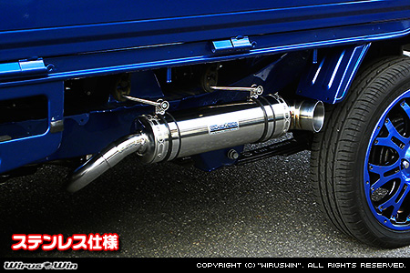 トヨタ ピクシス トラック（EBD-S500U・EBD-S510U｜2WD・4WD）用パラレルサイドマフラー ステンレス仕様
