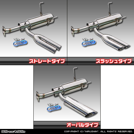 トヨタ ピクシス トラック（3BD-S500U・3BD-S510U｜2WD・4WD｜3BD-500系 前期モデル）用サイドマフラー ラインナップ