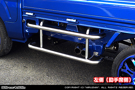 トヨタ ピクシス トラック（EBD-S500U・EBD-S510U｜2WD・4WD）用サイドバー【左側（助手席側）】