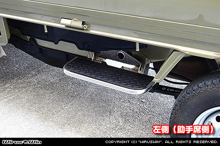 トヨタ ピクシス トラック（EBD-S500U・EBD-S510U｜2WD・4WD）用サイドステップ左側（助手席側）