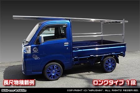 トヨタ ピクシス トラック（EBD-S500U・EBD-S510U｜2WD・4WD）用 現場向け鳥居 ロングタイプ 1段