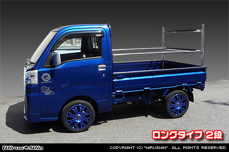 トヨタ ピクシス トラック（EBD-S500U・EBD-S510U｜2WD・4WD）用 現場向け鳥居 ロングタイプ 2段