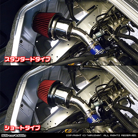 トヨタ ピクシス バン（EBD-S321M・EBD-S331M｜NA（ノンターボ）車｜2WD・4WD｜後期モデル）用大型チャンバー型パワーエアクリーナーKit バリエーション