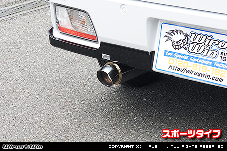 トヨタ ピクシス バン（3BD-S700M・3BD-S710M｜ターボ車｜2WD・4WD）用コンパクトマフラー スポーツタイプ