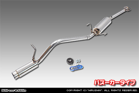 トヨタ ピクシス バン（3BD-S700M・3BD-S710M・5BD-S700M・5BD-S710M｜NA（ノンターボ）車｜2WD・4WD）用コンパクトマフラー バズーカータイプ