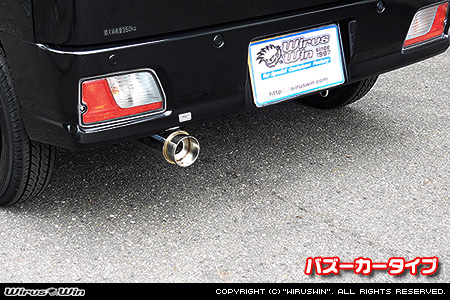 トヨタ ピクシス バン（3BD-S700M・3BD-S710M・5BD-S700M・5BD-S710M｜NA（ノンターボ）車｜2WD・4WD）用コンパクトマフラー バズーカータイプ