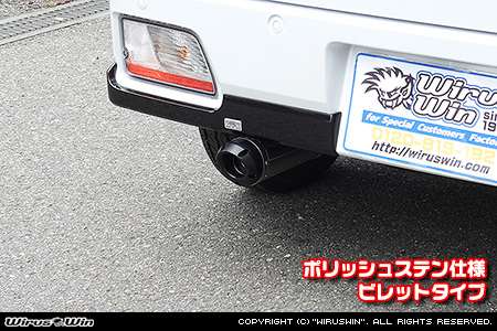 トヨタ ピクシス バン（3BD-S700M・3BD-S710M｜ターボ車｜2WD・4WD）用D−プライムマフラー ポリッシュステン仕様 ビレットタイプ