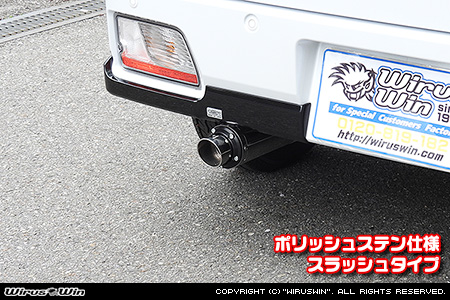 トヨタ ピクシス バン（3BD-S700M・3BD-S710M｜ターボ車｜2WD・4WD）用D−プライムマフラー ポリッシュステン仕様 スラッシュタイプ