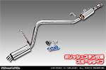 トヨタ ピクシス バン（3BD-S700M・3BD-S710M｜ターボ車｜2WD・4WD）用 D−プライムマフラー ポリッシュステン仕様 スポーツタイプ