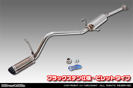 トヨタ ピクシス バン（3BD-S700M・3BD-S710M・5BD-S700M・5BD-S710M｜NA（ノンターボ）車｜2WD・4WD）用D−プライムマフラー ブラックステン仕様 ビレットタイプ