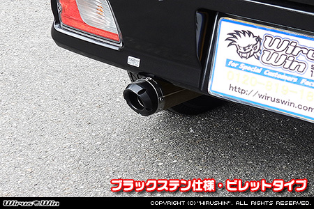 トヨタ ピクシス バン（3BD-S700M・3BD-S710M・5BD-S700M・5BD-S710M｜NA（ノンターボ）車｜2WD・4WD）用D−プライムマフラー ブラックステン仕様 ビレットタイプ