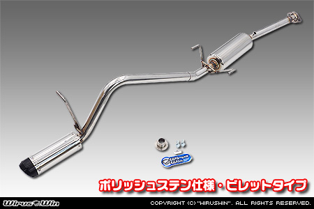 トヨタ ピクシス バン（3BD-S700M・3BD-S710M・5BD-S700M・5BD-S710M｜NA（ノンターボ）車｜2WD・4WD）用D−プライムマフラー ポリッシュステン仕様 ビレットタイプ