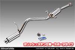 トヨタ ピクシス バン（3BD-S700M・3BD-S710M・5BD-S700M・5BD-S710M｜NA（ノンターボ）車｜2WD・4WD）用 D−プライムマフラー ポリッシュステン仕様 スポーツタイプ