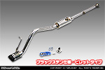 トヨタ ピクシス バン（EBD-S321M・EBD-S331M｜NA（ノンターボ）車｜2WD・4WD｜前期モデル）用 D−プライムマフラー ブラックステン仕様 ビレットタイプ